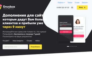 How envybox.io looks like on a tablet such as an iPad.