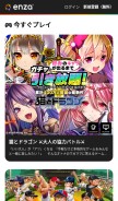 How enza.fun looks like on a mobile device such as an iPhone.