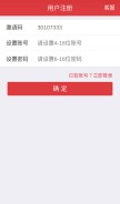How epeax.com looks like on a mobile device such as an iPhone.