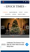 How epochtimes.ru looks like on a mobile device such as an iPhone.