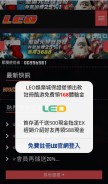 How es868.com looks like on a mobile device such as an iPhone.