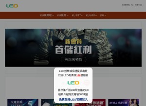 How es898.com looks like on a tablet such as an iPad.