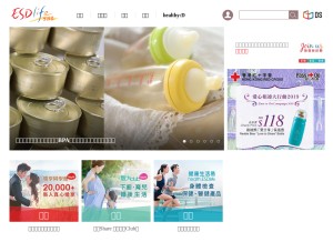 How esdlife.com looks like on a tablet such as an iPad.