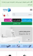 How esfahanjanebi.ir looks like on a mobile device such as an iPhone.