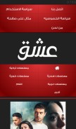 How esheeeq.online looks like on a mobile device such as an iPhone.