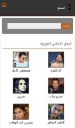 How esm3.com looks like on a mobile device such as an iPhone.