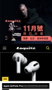 How esquirehk.com looks like on a mobile device such as an iPhone.