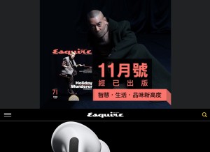 How esquirehk.com looks like on a tablet such as an iPad.