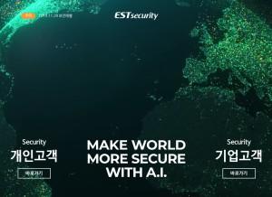 How estsecurity.com looks like on a tablet such as an iPad.