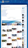 How etnforum.com looks like on a mobile device such as an iPhone.