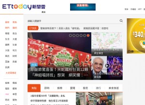 How ettoday.net looks like on a tablet such as an iPad.