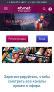 How etvnet.com looks like on a mobile device such as an iPhone.