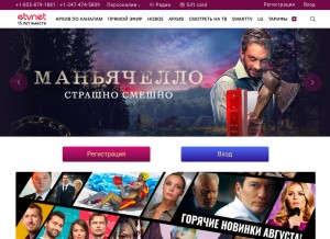 How etvnet.com looks like on a tablet such as an iPad.