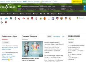 How euro-football.ru looks like on a tablet such as an iPad.