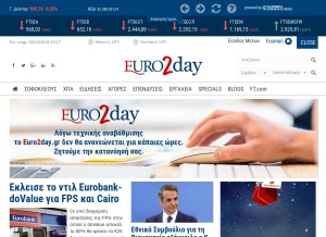 How euro2day.gr looks like on a tablet such as an iPad.