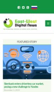 How ewdn.com looks like on a mobile device such as an iPhone.