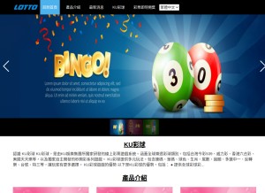How ex5563.com.tw looks like on a tablet such as an iPad.