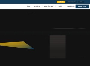 How ex586.com looks like on a tablet such as an iPad.