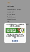 How ex593.com looks like on a mobile device such as an iPhone.