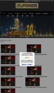 How ex669.com looks like on a mobile device such as an iPhone.