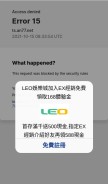 How ex8888.net looks like on a mobile device such as an iPhone.