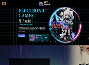 How ex8889.com looks like on a tablet such as an iPad.