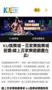 How ex9.com.tw looks like on a mobile device such as an iPhone.