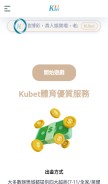 How exbet588.com looks like on a mobile device such as an iPhone.