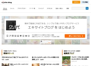 How exblog.jp looks like on a tablet such as an iPad.