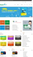 How excelhome.net looks like on a mobile device such as an iPhone.