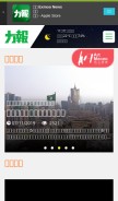 How exmoo.com looks like on a mobile device such as an iPhone.