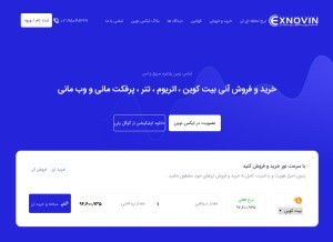 How exnovin.co looks like on a tablet such as an iPad.
