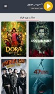 How expressmovies.xyz looks like on a mobile device such as an iPhone.