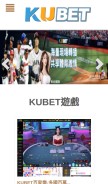 How exsong128.com looks like on a mobile device such as an iPhone.