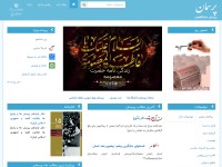 Desktop screenshot for porseman.com