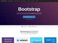 Desktop screenshot for bootcss.com
