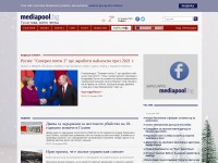 Desktop screenshot for mediapool.bg