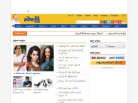 Desktop screenshot for sakshi.com