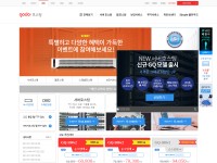 Desktop screenshot for godohosting.com