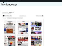 Desktop screenshot for frontpages.gr