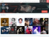 Desktop screenshot for pop-music.ir