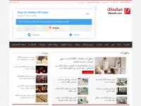 Desktop screenshot for mexatk.com