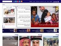 Desktop screenshot for newsyemen.net
