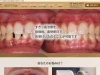 Desktop screenshot for tokyo-ceramic.com