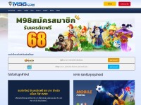 Desktop screenshot for m98thai.net
