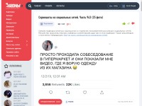Desktop screenshot for zagony.ru