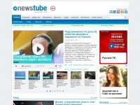 Desktop screenshot for newstube.ru