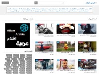Desktop screenshot for akoam.video