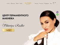 Screenshot of rudko.com.ua