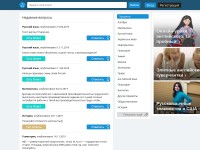 Desktop screenshot for pomogajka.com